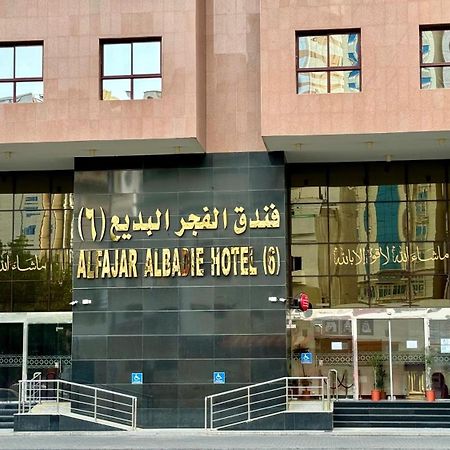 Al Fajr Al Badea Hotel 6 Mekka Eksteriør billede