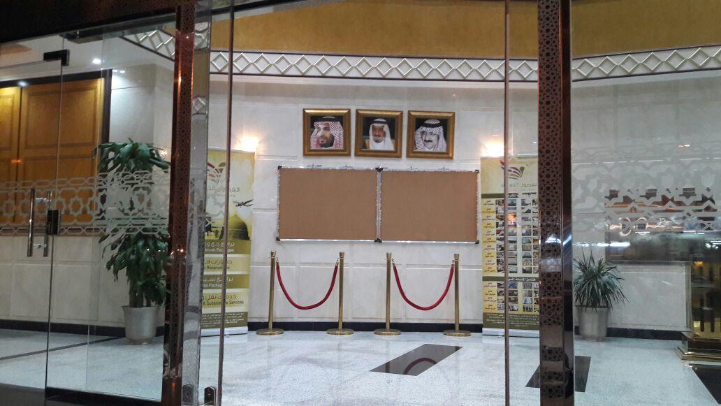 Al Fajr Al Badea Hotel 6 Mekka Eksteriør billede
